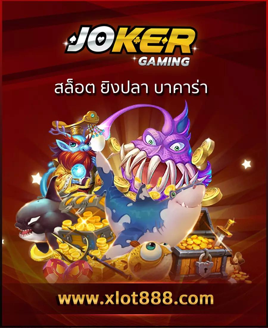 สล็อตรับวอลเลท เว็บตรง มั่นคง บริการทันใจ 2024