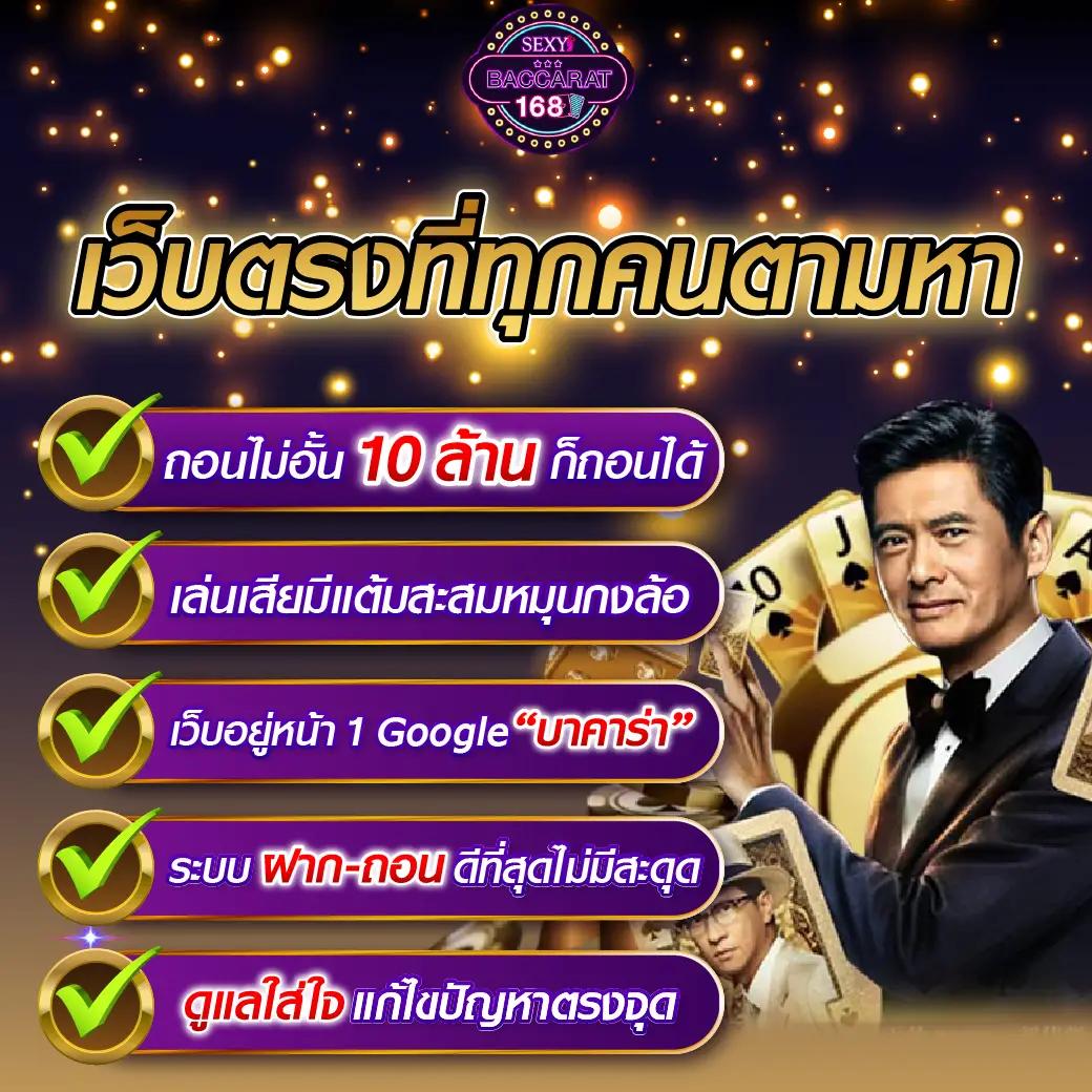 สล็อตรวมทุกค่ายเกมดัง ระบบใหม่ล่าสุด เดิมพันง่าย ทำเงินไวในไทย