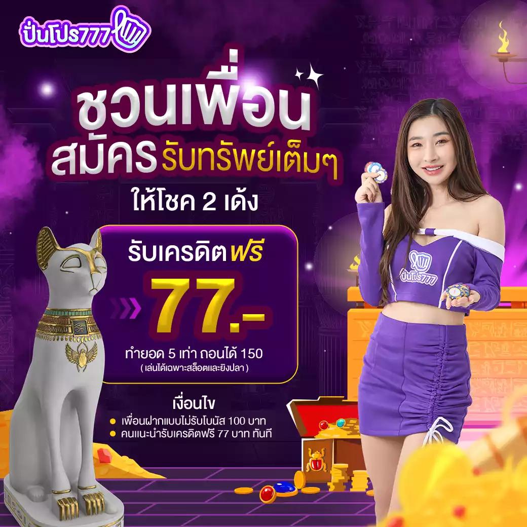 สล็อตลาสเวกัส คาสิโนสดแตกง่าย ระบบออโต้ 24 ชั่วโมง