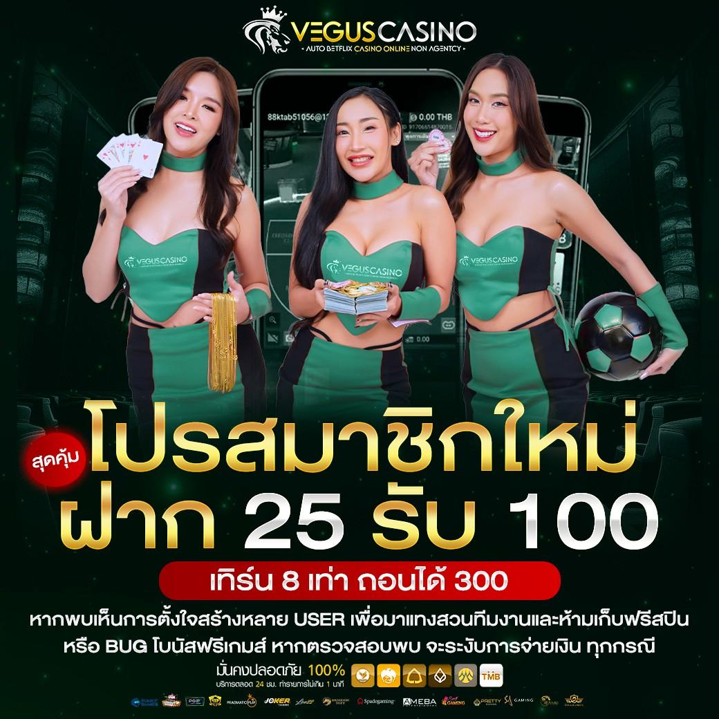 สล็อตวอลเล็ต เว็บใหญ่จ่ายเต็ม พร้อมโปรโมชั่นเด็ด 2024