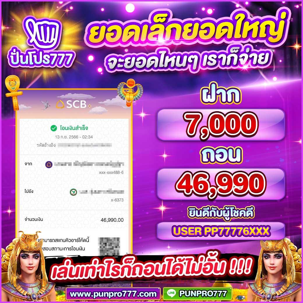สล็อตวอเลทเว็บตรง ฝากถอนง่าย ระบบออโต้ไม่มีขั้นต่ำ