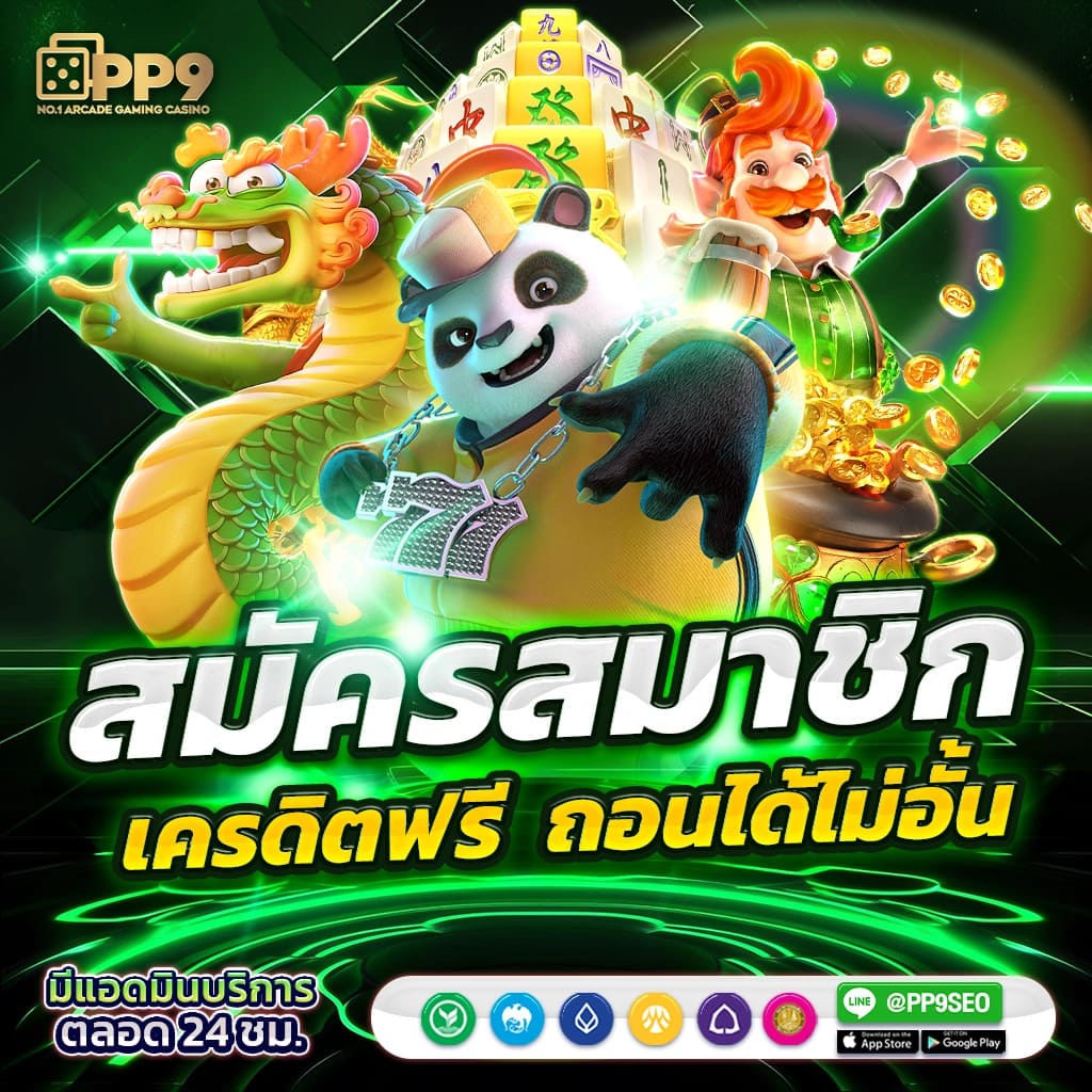 สล็อตวอเลทเว็บตรง ไม่มีขั้นต่ํา เล่นง่าย จ่ายจริง แตกง่าย ล่าสุด