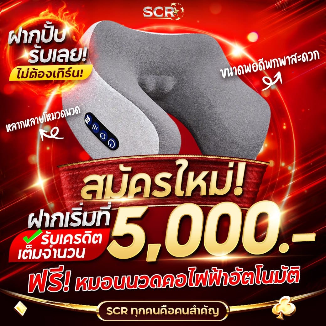 สล็อตเครดิตฟรี 188 เว็บตรงเล่นง่าย โปรโมชั่นจัดเต็มที่นี่