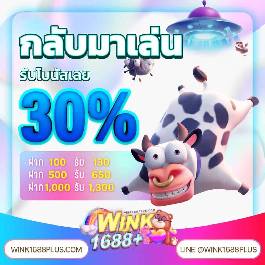 สล็อตเล่นฟรี ระบบใหม่ล่าสุด พร้อมโปรโมชั่นเด็ด 2024