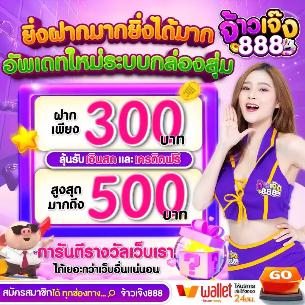 สล็อตเวกัส คาสิโนอันดับหนึ่ง มาพร้อมโบนัสและเกมใหม่ล่าสุด