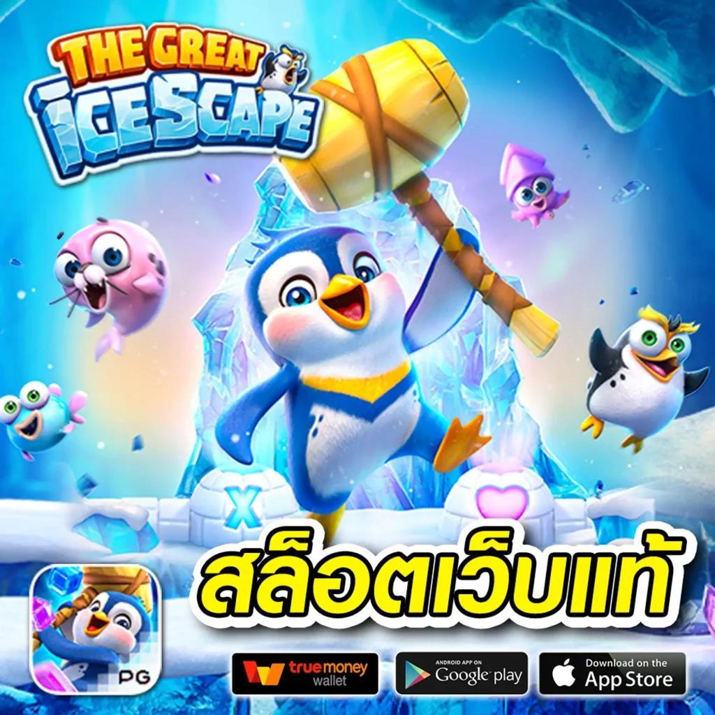 สล็อตเว็บตรง 100 ต่างประเทศ พนันออนไลน์อันดับหนึ่งในไทย