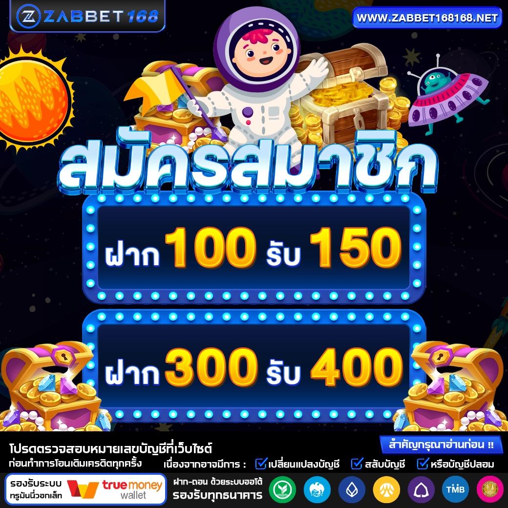 สล็อตเว็บตรง คาสิโนออนไลน์อันดับหนึ่ง บริการเดิมพันปลอดภัย 2024