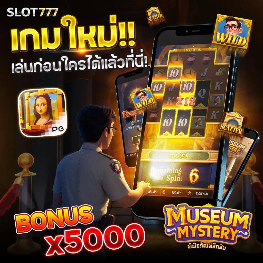 สล็อตเว็บตรง อันดับ 1 เล่นง่าย มาตรฐานสากล สบายใจทุกการเดิมพัน