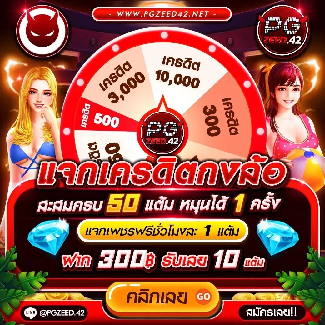 สล็อตเว็บตรง แตกง่าย ไม่มี ขั้นต่ำ สมัครง่าย ระบบทันสมัย จ่ายจริง