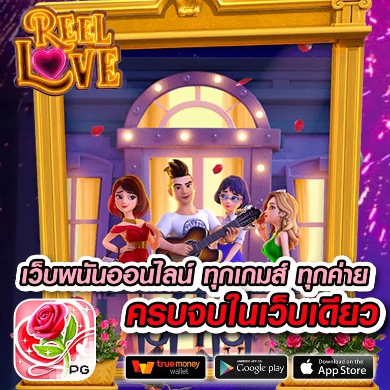 สล็อตเว็บตรงg2g888 เว็บตรงอันดับหนึ่ง รวมทุกเกมฮิตในไทย