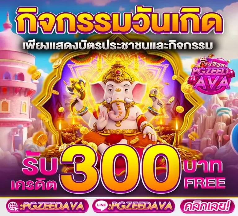 สล็อตเว็บตรงไม่ผ่านเอเย่นต์ เว็บใหญ่ มั่นคง จ่ายจริง 2024