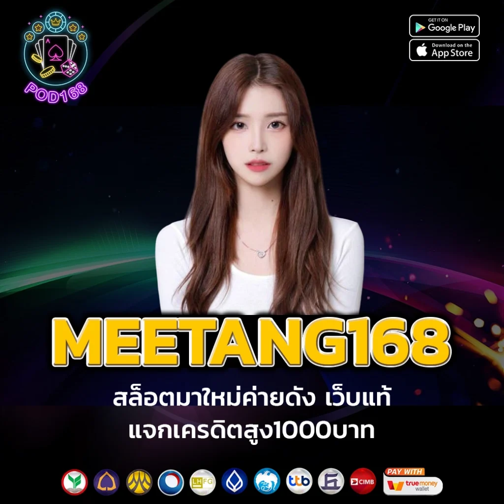 สล็อตเว็บทดลอง ทดลองเล่นสล็อตฟรี ปรับเครดิตง่ายไม่มีขั้นต่ำ