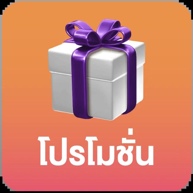 สล็อตเว็บนอก ลิขสิทธิ์แท้ ระบบดีที่สุด สมัครง่าย โปรโมชั่นโดนใจ
