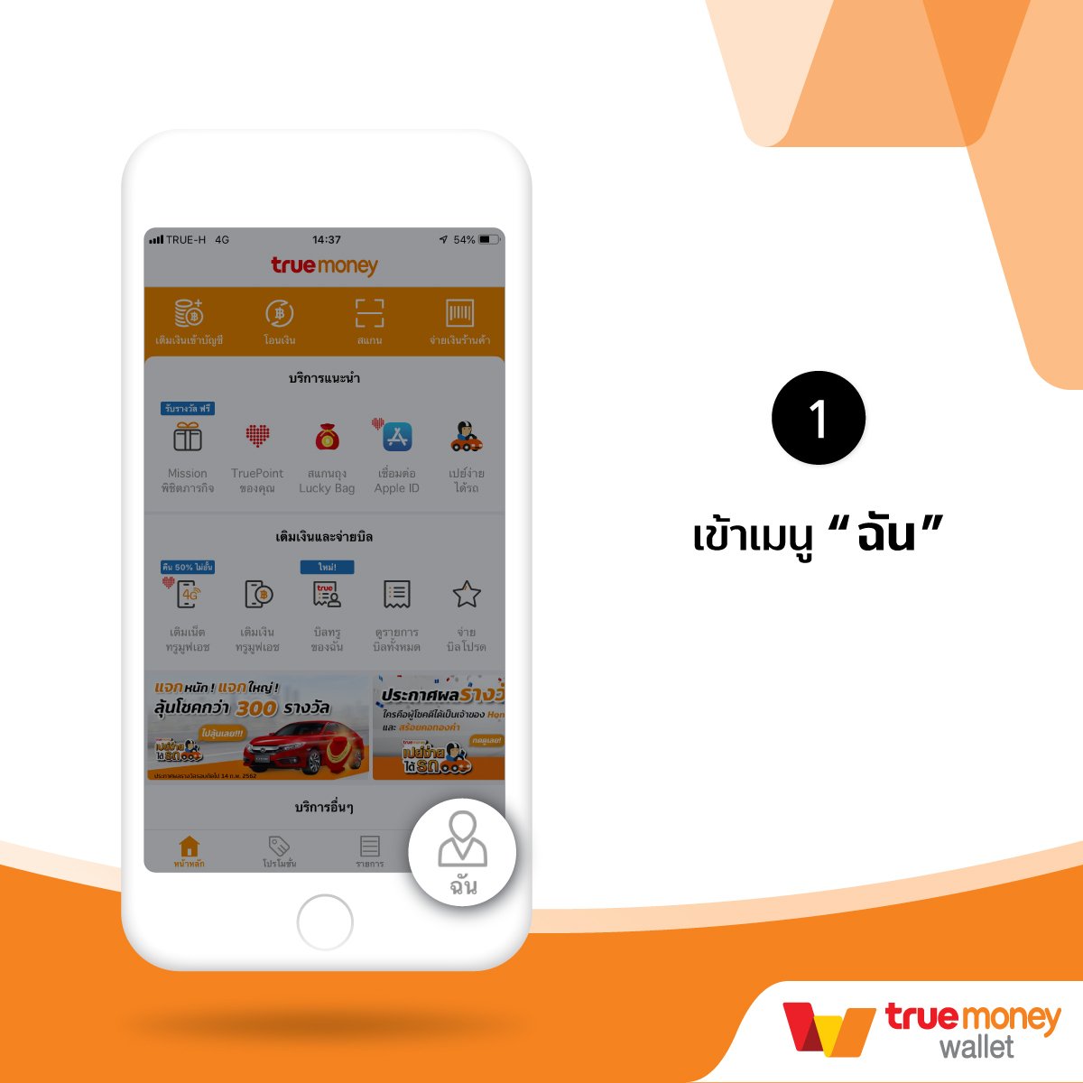 สล็อตเว็บใหญ่ที่สุดในโลก ยืนหนึ่งด้านคาสิโนออนไลน์ครบวงจร