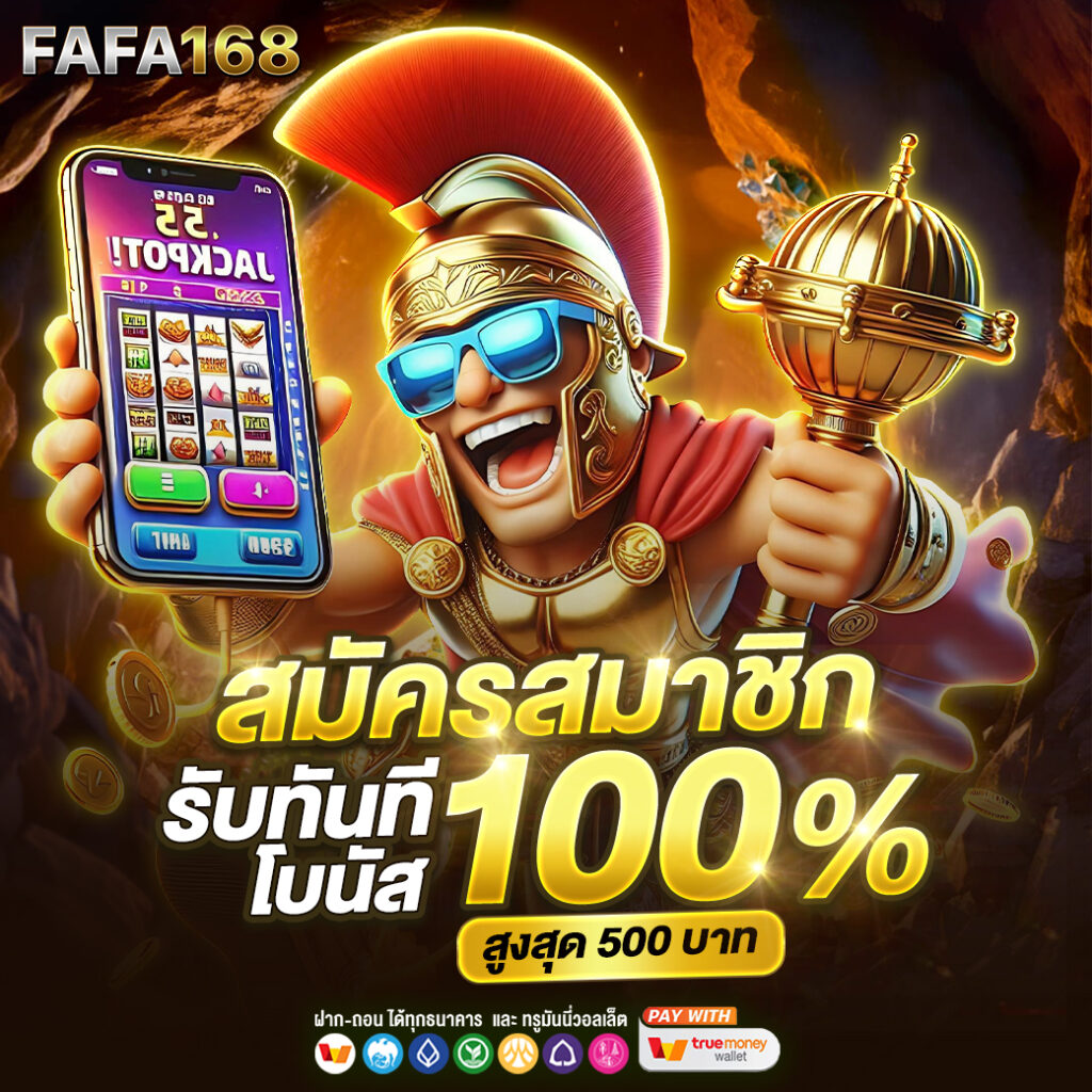 สล็อตเวปตรง คาสิโนออนไลน์ดีที่สุด รวมเกมสล็อตใหม่ล่าสุด 2024
