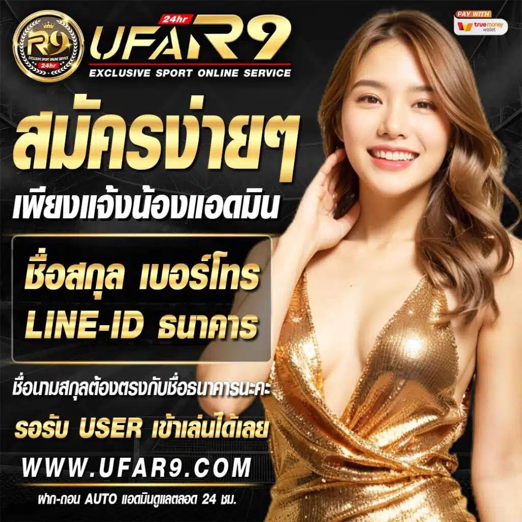 สล็อตแจกเครดิตฟรี | โบนัสสุดคุ้ม พร้อมเดิมพันง่ายในไทย