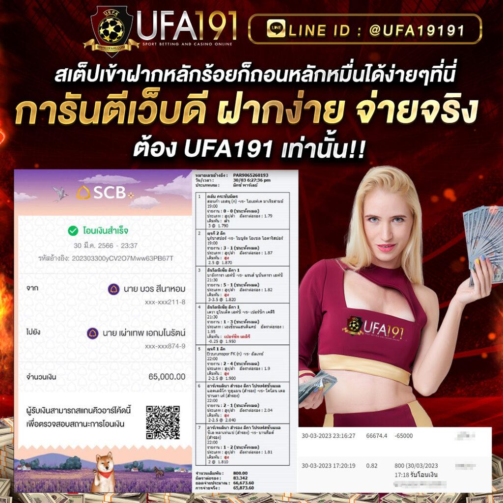 สเมิร์ฟ คาสิโนออนไลน์ บริการครบจบในเว็บเดียวเครดิตฟรี 2024