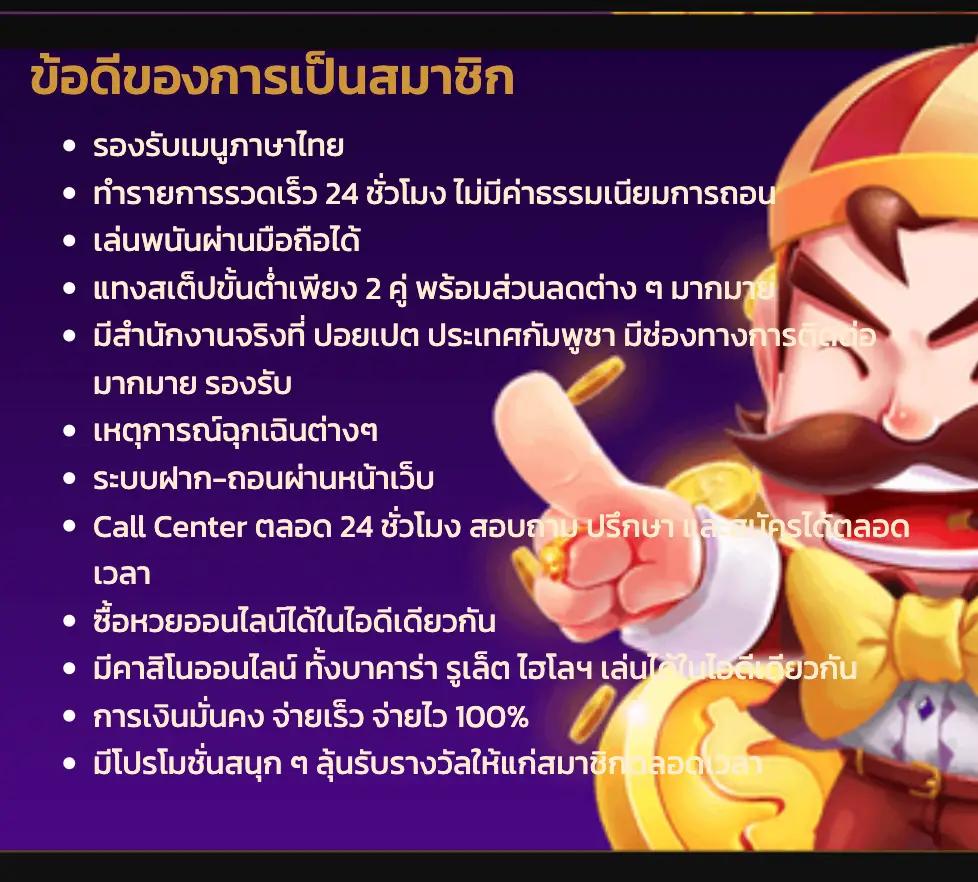 หมุนวงล้อเสี่ยงโชค3ตัว คาสิโนอันดับ1 เกมสล็อตใหม่ล่าสุด 2024
