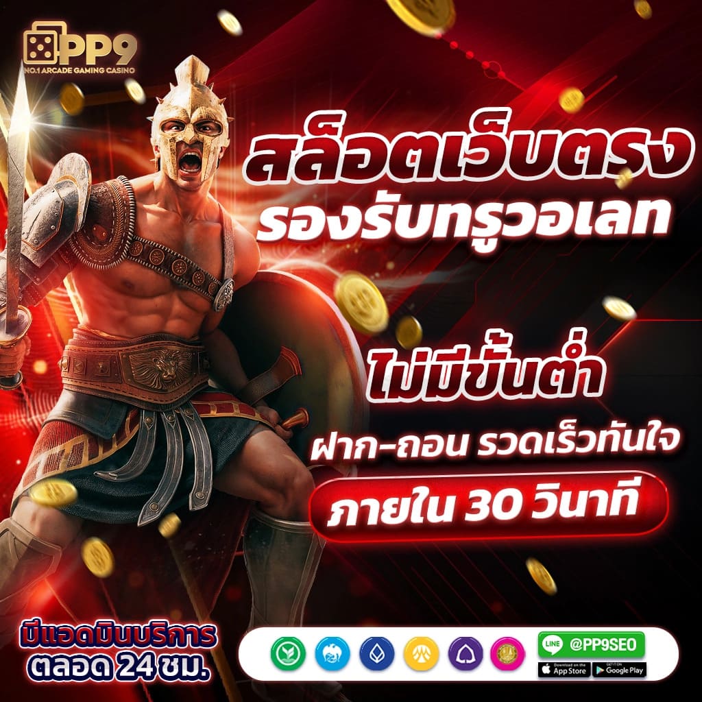 หวังเหอตี้ คาสิโนสดอันดับ 1 มาตรฐานสูง ระบบทันสมัยที่สุดในไทย