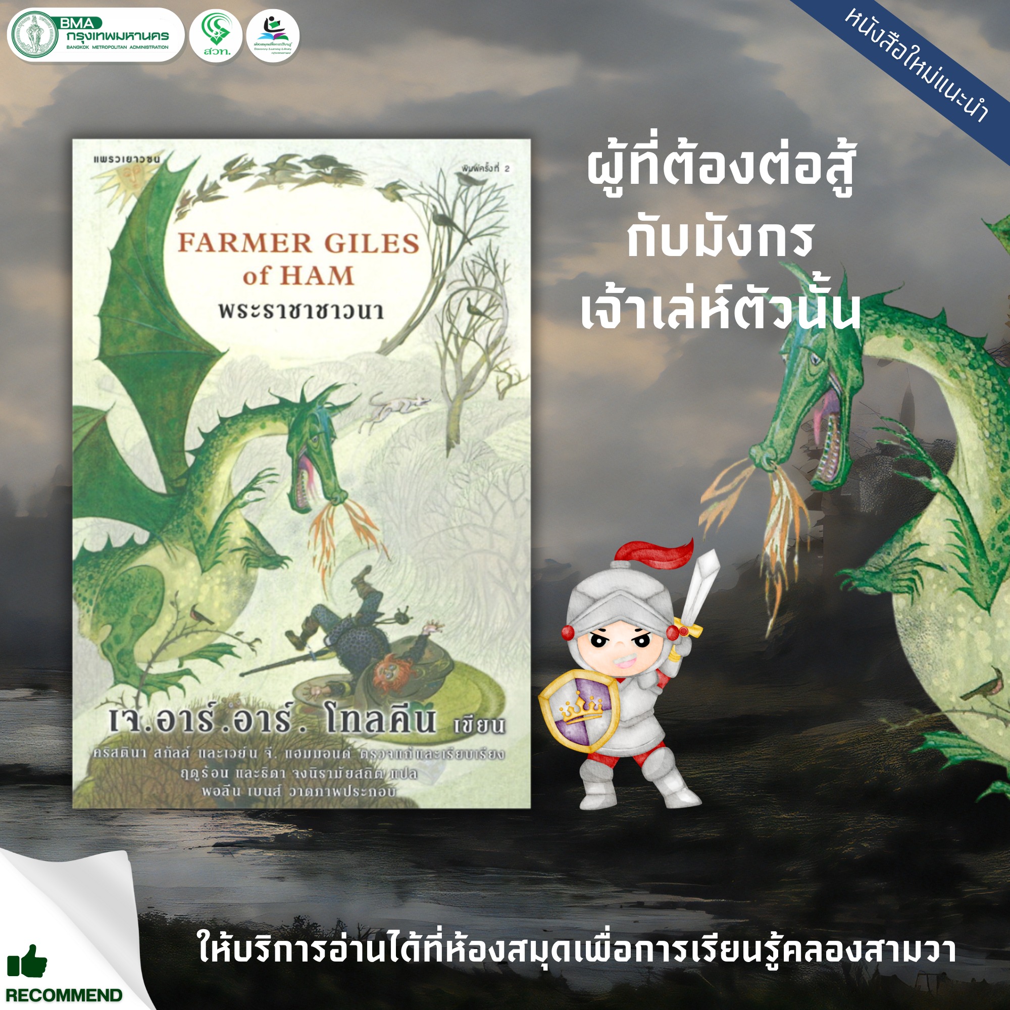 หวยสีชมพู คาสิโนครบวงจร ลุ้นรางวัลใหญ่ทุกวัน
