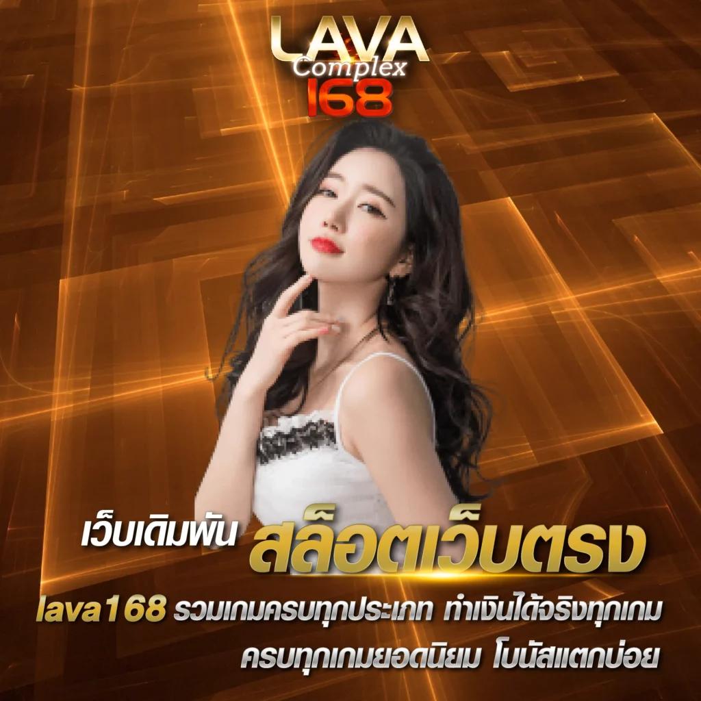 หวยแคท888 เกมเดิมพันทันสมัยพร้อมเข้าเล่นง่ายสุดนิยมในไทย