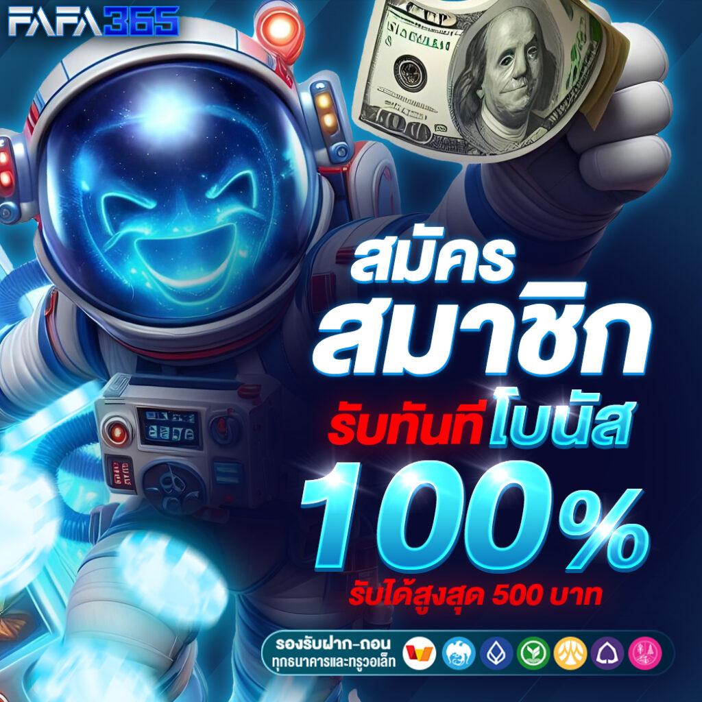 อั่งเปาสล็อต คาสิโนออนไลน์อันดับ 1 เดิมพันสนุก ระบบทันสมัย