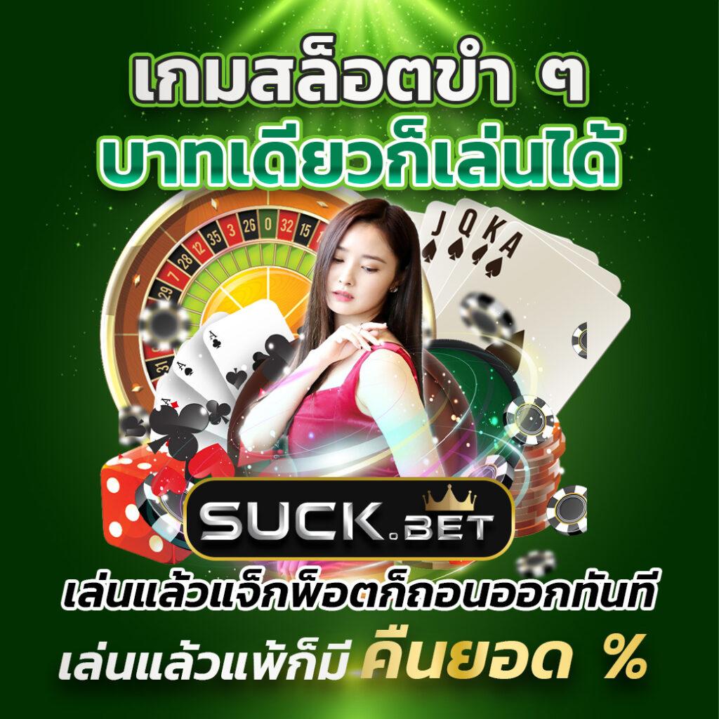 อัปเดตผลบอลสดง่าย ๆ กับ ผลบอลสด mobi เล่นเดิมพันง่าย รวดเร็ว