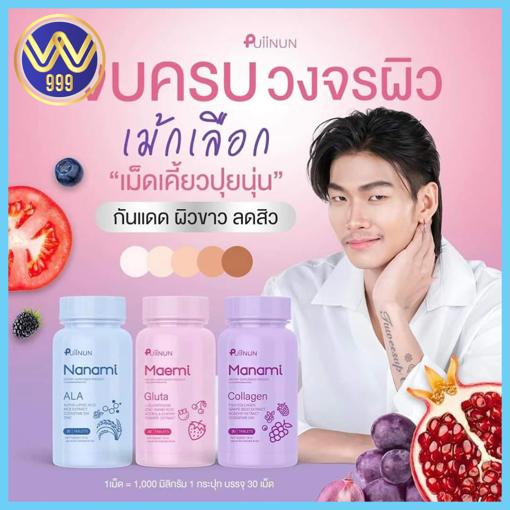 อัปเดตผลบอลสดวันนี้ พร้อมบทวิเคราะห์สุดแม่นยำ | ตารางผลบอลวันนี้