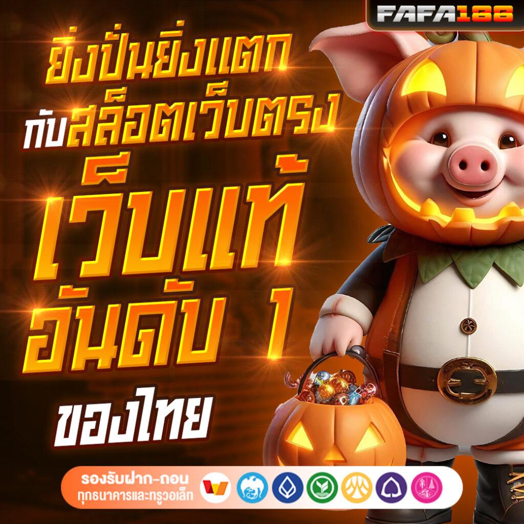 อัปเดตล่าสุด PG SLOT CC เว็บคาสิโนออนไลน์ระดับแนวหน้าของไทย