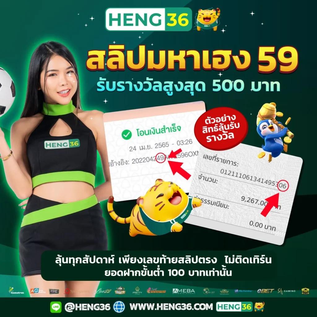 ออมหวย com เข้าสู่ระบบล่าสุด ศูนย์รวมหวยออนไลน์อันดับ 1 ในไทย