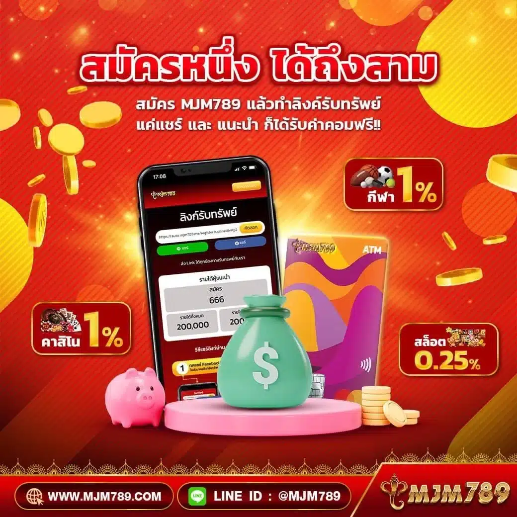 อเวจี สล็อต เว็บเดิมพันที่ดีที่สุด พร้อมโปรโมชั่นสุดคุ้มในไทย
