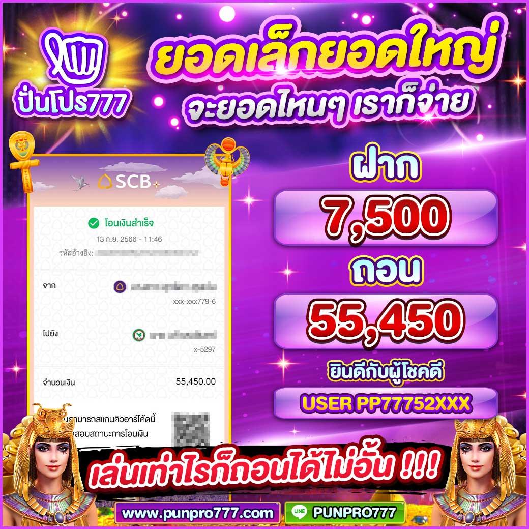 เกม บาคาร่า สล็อต ฝากถอน Auto ไม่มีขั้นต่ำที่ bkbet555สล็อต