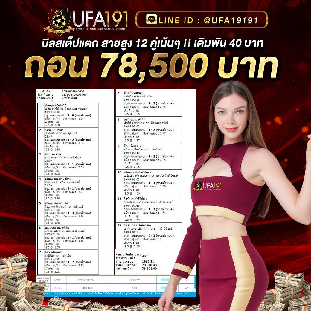 เกมวงล้อ คาสิโนออนไลน์อันดับหนึ่ง เล่นง่าย จ่ายไว บริการยอดเยี่ยม