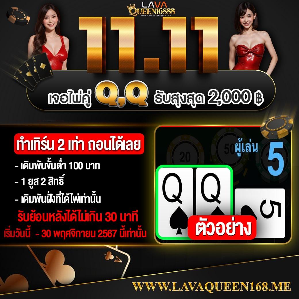 เกมสล็อต PG เกมทำเงินอันดับหนึ่ง สมัครรับโบนัสฟรีวันนี้