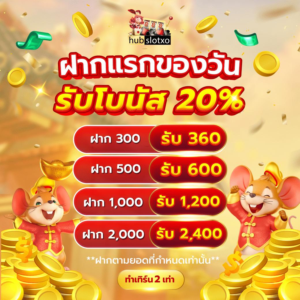 เกมสล็อต ค่าย PG เว็บตรง เล่นง่าย จ่ายจริง โบนัสแตกหนัก มาแรงในไทย