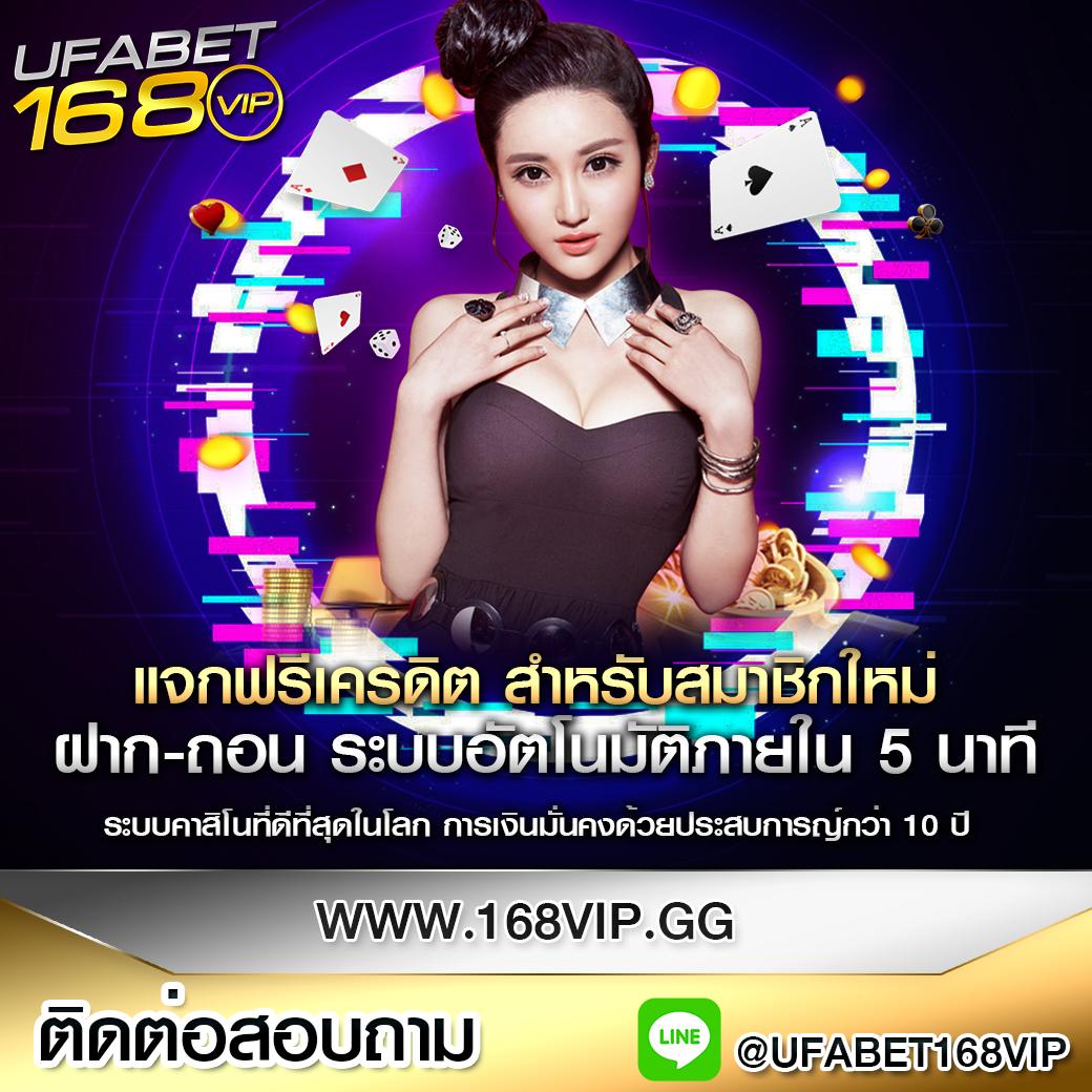 เกมสล็อตฟรี เว็บแตกง่าย จ่ายจริง แจกโบนัสเพียบ