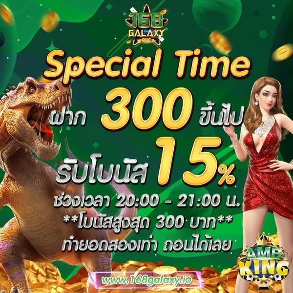 เกมสล็อตเล่นฟรีสนุกสุดมันส์ รับโบนัสแตกง่าย พร้อมรองรับทุกอุปกรณ์