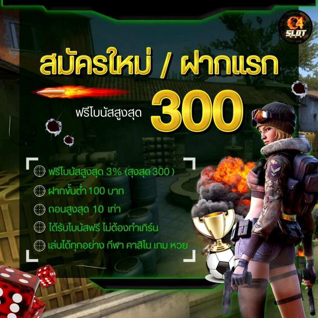 เกมสล็อตเว็บตรง Wing1688 ทางเข้า มือถือ รองรับทุกอุปกรณ์เล่นง่ายได้เร็ว