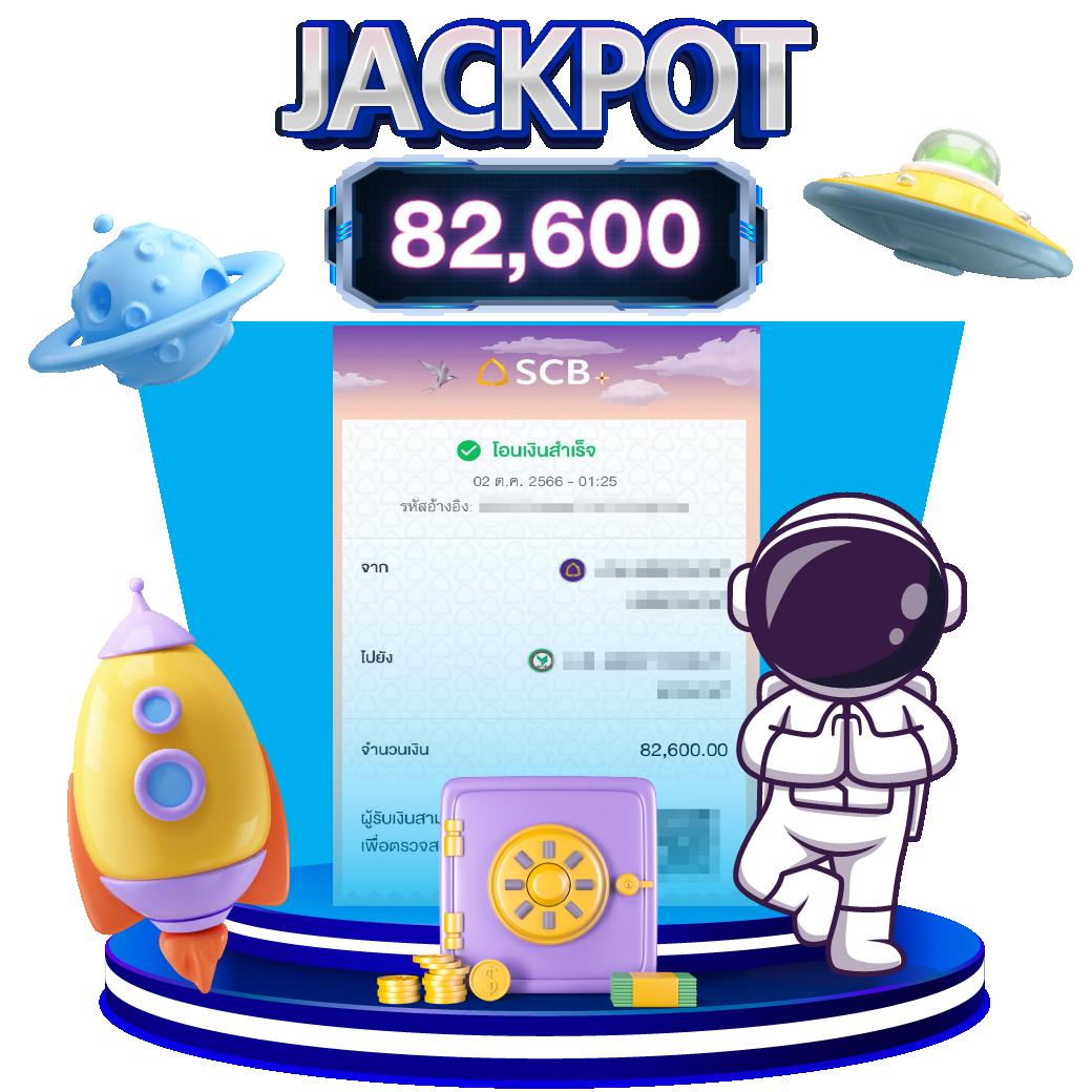 เกมส์สล็อตได้เงินจริง 888 เว็บตรง เล่นฟรี รองรับทุกแพลตฟอร์ม