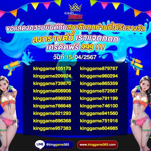 เกมส์หมุนวงล้อ เว็บตรง เกมคาสิโนยอดนิยม แจกสูตรลุ้นโชคง่าย ๆ