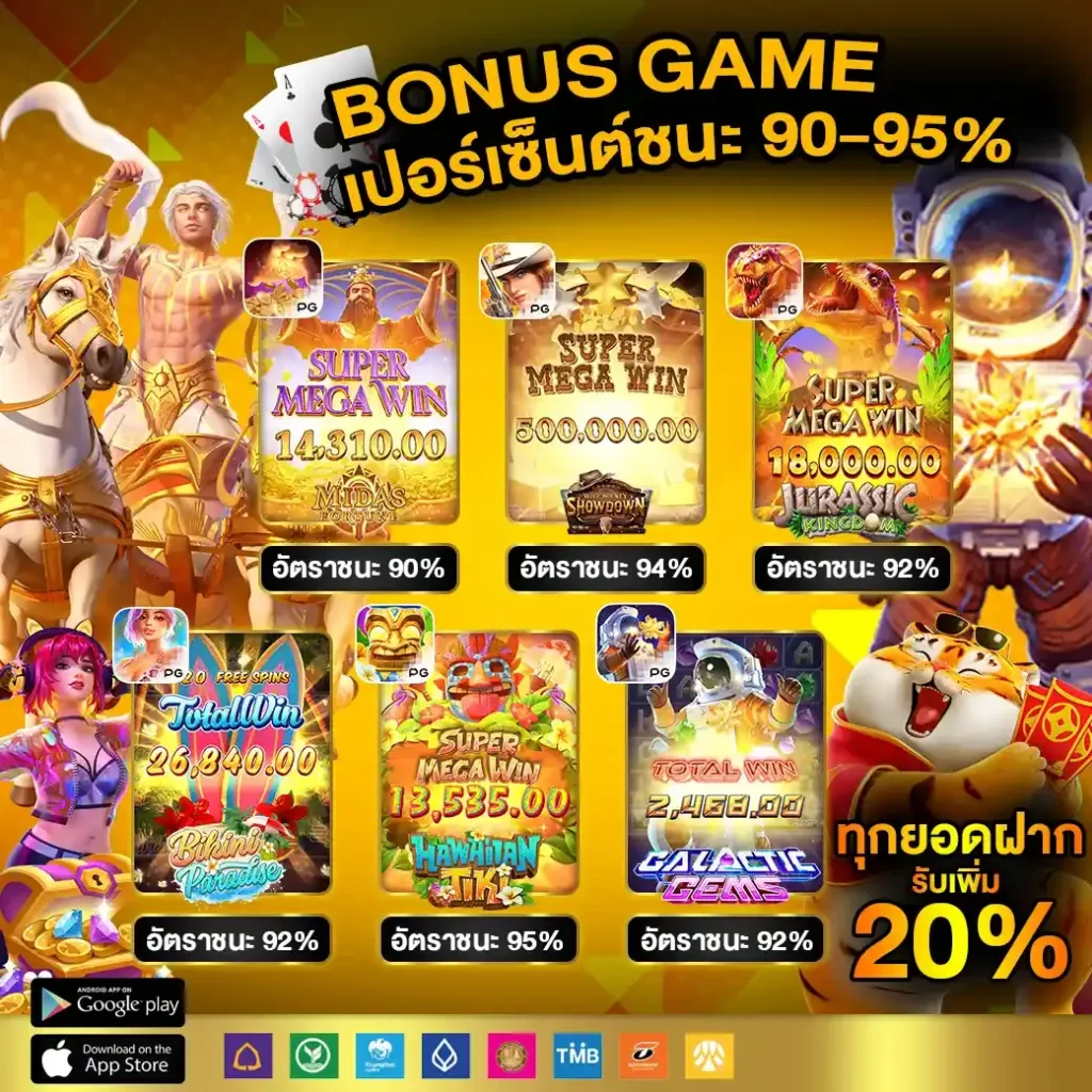เข้า ระบบ สล็อต 678 เว็บตรง ฝากถอนง่าย ทดลองเล่นฟรี ทุกวัน