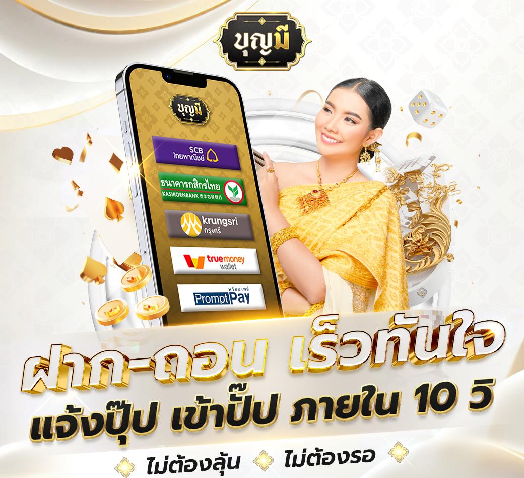 เข้า สู่ ระบบ iPro999 คาสิโนออนไลน์ มาตรฐานใหม่ล่าสุดในไทย