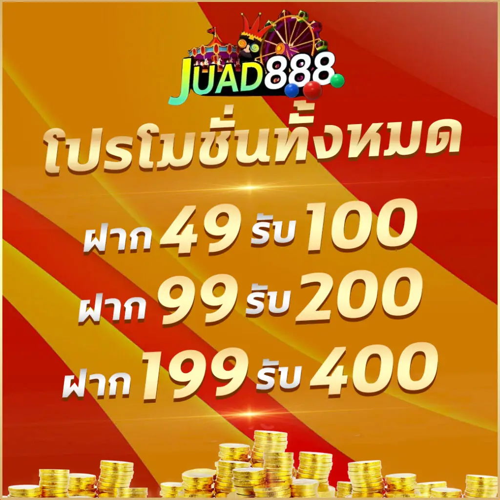 เข้า สู่ ระบบ joker888 ความสนุกไม่มีขีดจำกัดครบทุกเกมส์ดัง