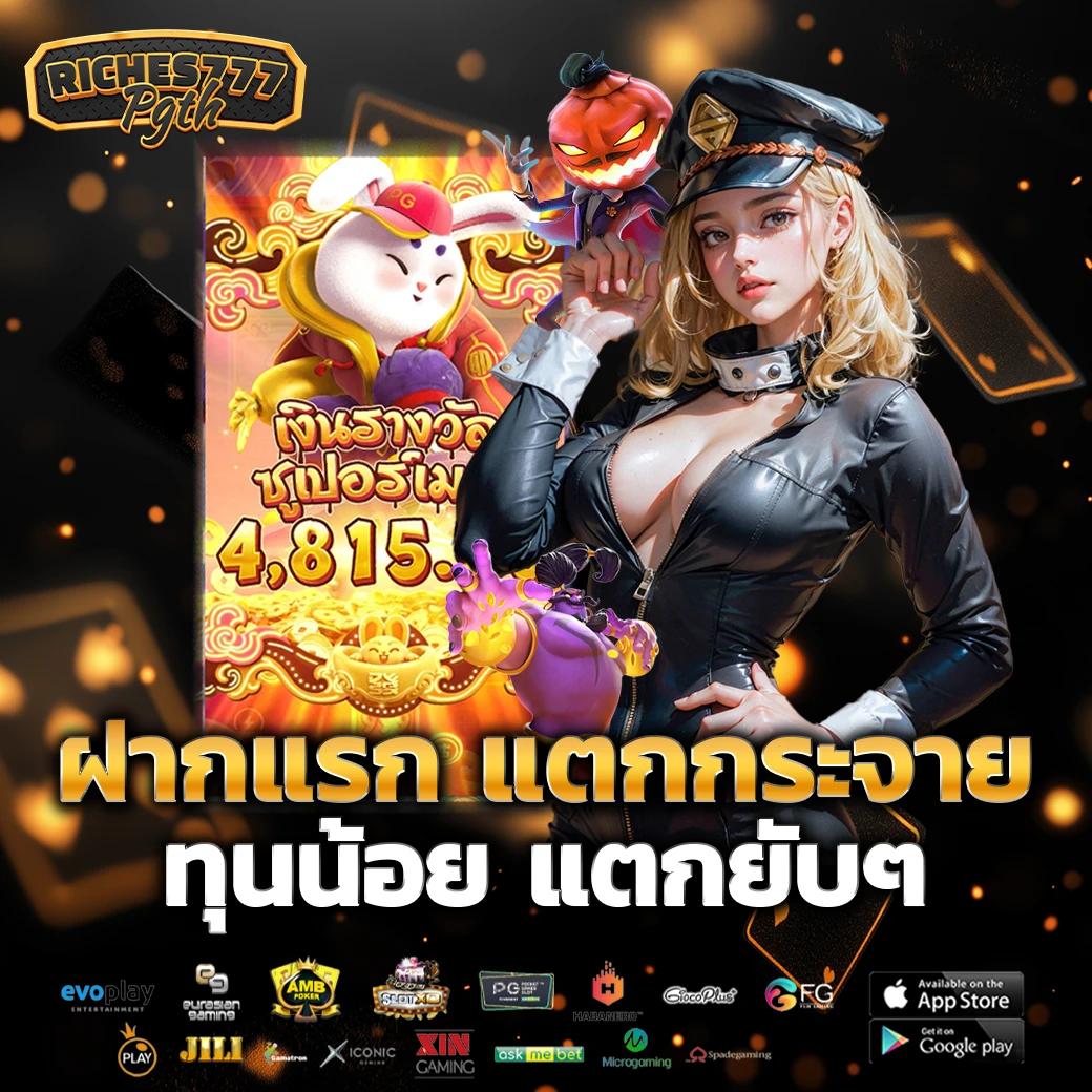 เข้า สู่ ระบบ juad888 คาสิโนออนไลน์อันดับหนึ่งในไทย สมัครวันนี้ง่าย 