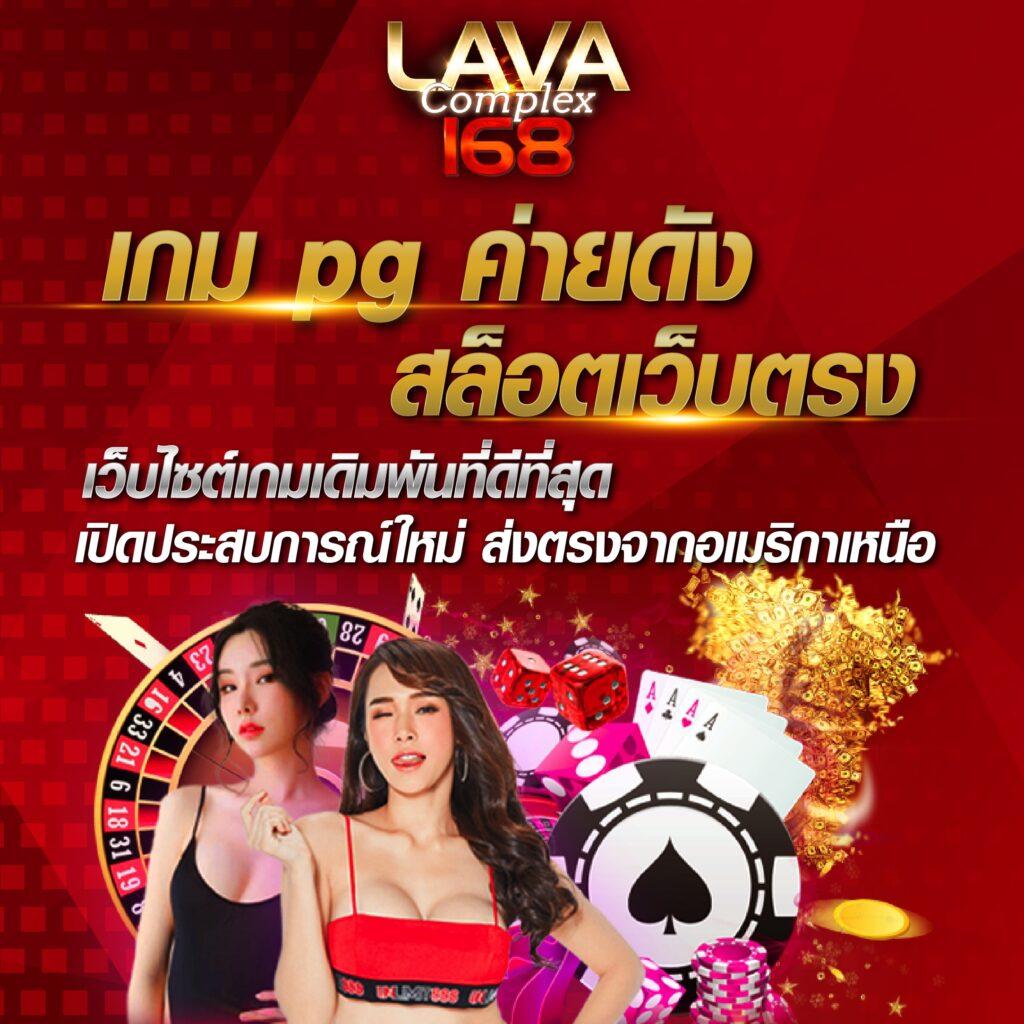 เข้า สู่ ระบบ ufa ufabet เว็บตรง มั่นคง ระบบทันสมัย ลุ้นสนุกไร้กังวล