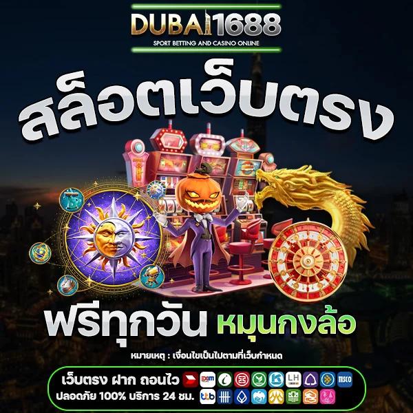 เข้า สู่ ระบบ สล็อต 123 เว็บสล็อตอันดับ 1 มาตรฐานระดับโลก