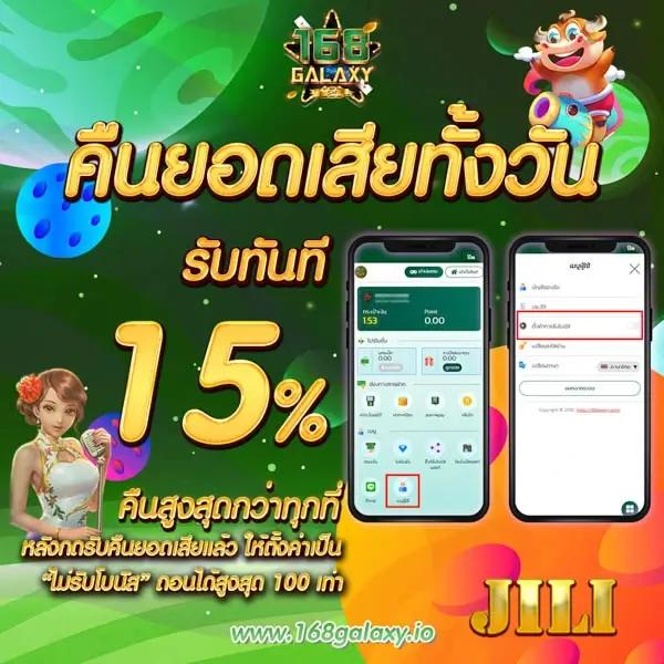 เข้า สู่ระบบ ufa88 คาสิโนออนไลน์อันดับ1 เดิมพันง่าย ได้เงินจริง