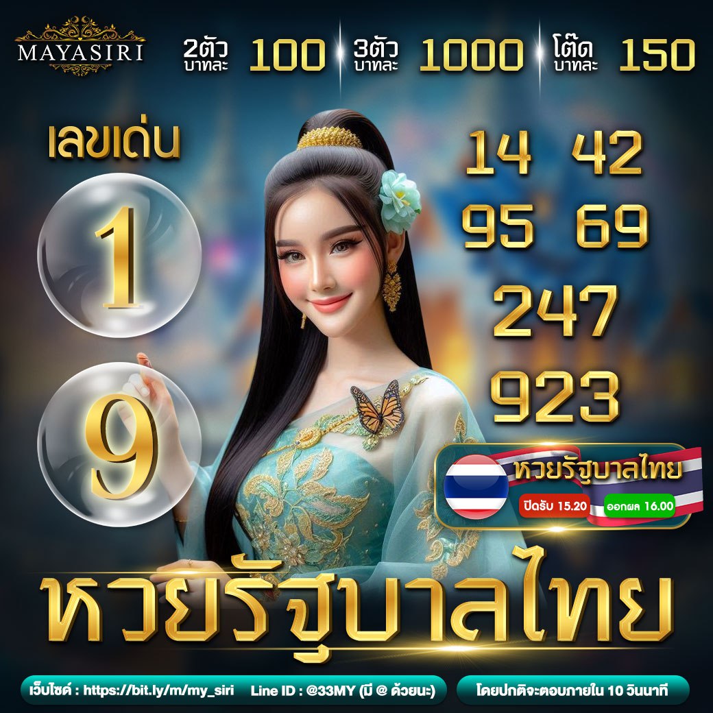เข้าระบบ myplay คาสิโนออนไลน์อันดับหนึ่ง เล่นง่ายทุกวัน