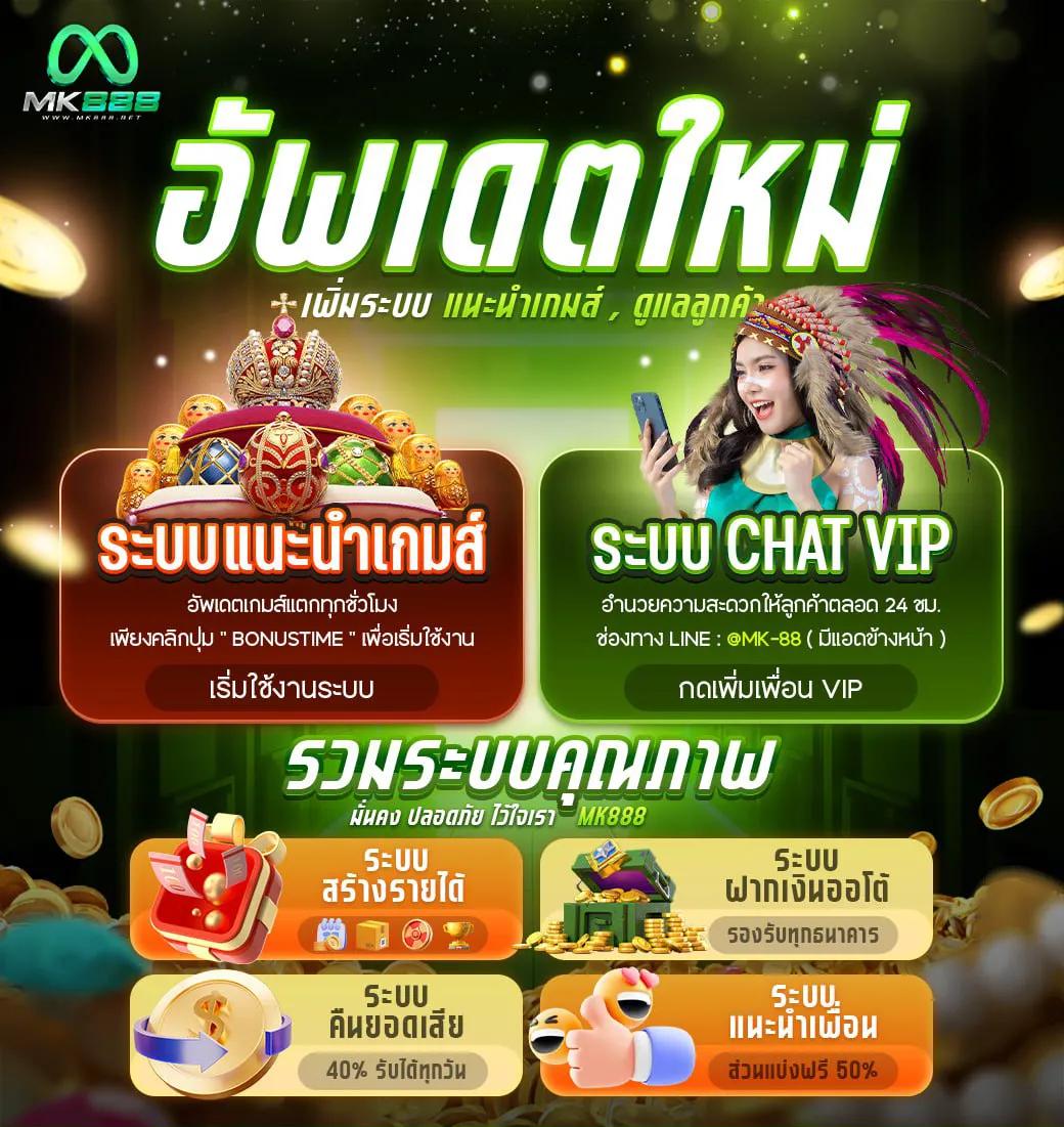 เข้าสู่ระบบ 918kiss เว็บบาคาร่า สล็อต ครบทุกเกม ล่าสุดปี 2024