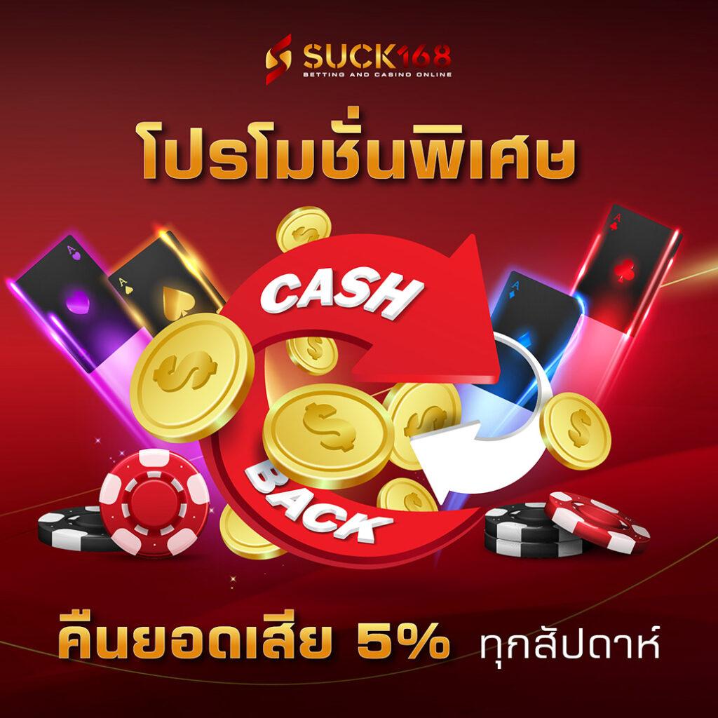 เข้าสู่ระบบ Betflik789 คาสิโนออนไลน์อันดับหนึ่งในไทย สมัครง่าย เล่นสนุกทุกวัน
